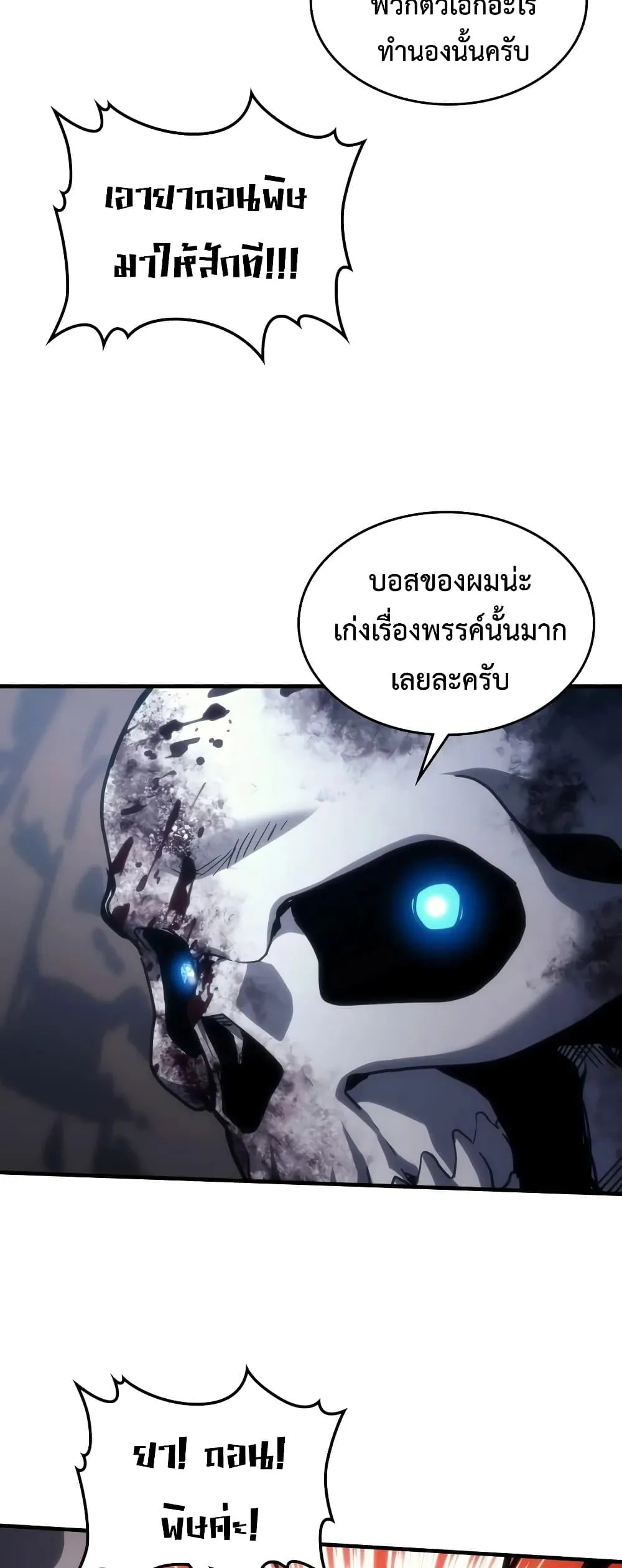 Manga-lc-com อ่านมังงะ อ่านการ์ตูน ออนไลน์ ฟรี Mr Devourer Please Act Like a Final Boss ตอนที่ 1 2 3 4 5 6 7 8 9 10 11 12 13 14 ฟรี ไม่มีโฆษณา Manga-lc - อ่าน มังงะ อ่าน การ์ตูน ออนไลน์ อ่านมังงะ ฟรี
