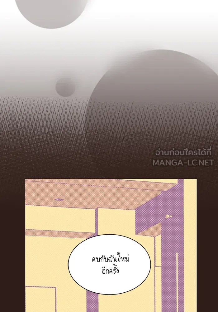 อย่าล้อเล่นกับหัวใจ ตอนที่ 16 รูปที่ 48