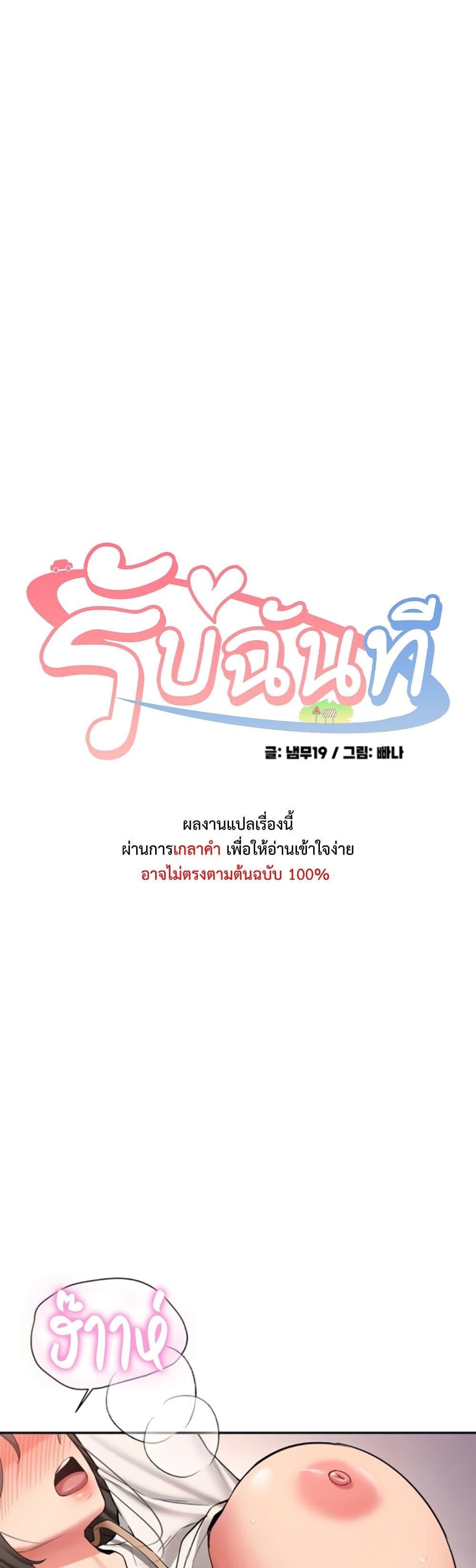 Doujin-Lc- อ่าน โดจิน มังฮวา เกาหลี ญี่ปุ่น จีน แปลไทย Pickup! ตอนที่ 1 2 3 4 5 6 7 8 9 10 11 12 13 14 ฟรี ไม่มีโฆษณา อ่าน โดจิน Manhwa เกาหลี ญี่ปุ่น จีน เรามีครบ คัดมาให้เน้นๆ โดจิน 18+ รับประกันความฟินโดย  Doujin Lc