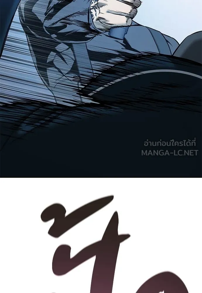 มัจจุราชชุดแดง ตอนที่ 23 รูปที่ 37