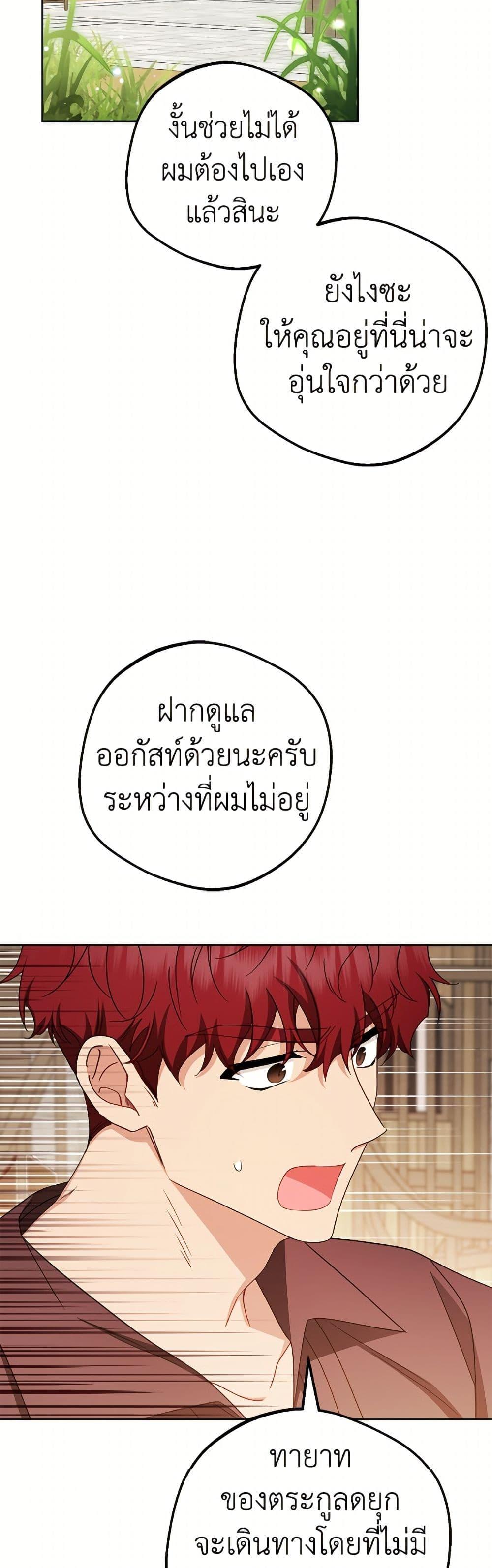 Manga-lc-com อ่านมังงะ อ่านการ์ตูน ออนไลน์ ฟรี The Villainess Is Shy In Receiving Love ตอนที่ 1 2 3 4 5 6 7 8 9 10 11 12 13 14 ฟรี ไม่มีโฆษณา Manga-lc - อ่าน มังงะ อ่าน การ์ตูน ออนไลน์ อ่านมังงะ ฟรี