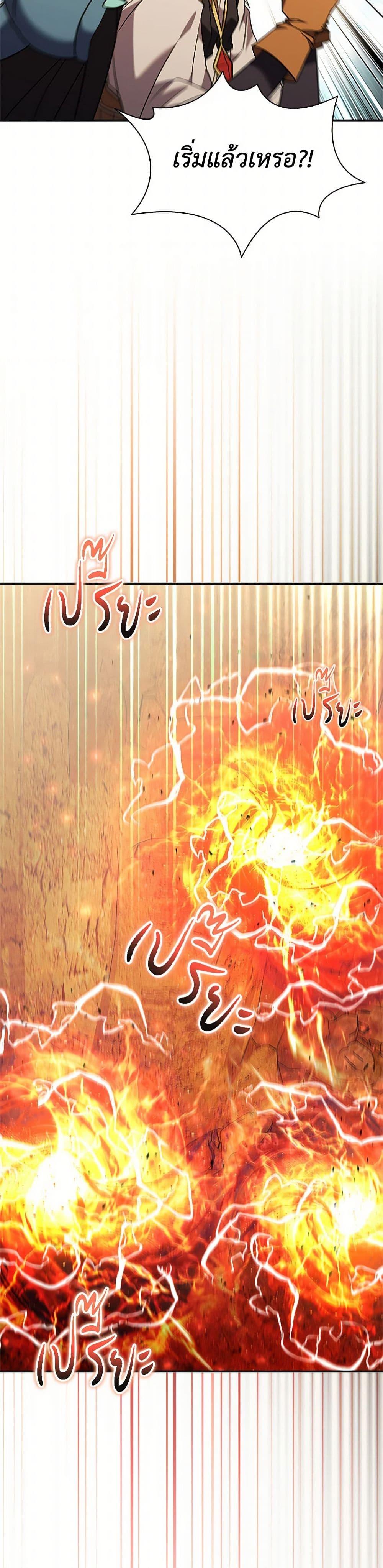 Manga-lc-com อ่านมังงะ อ่านการ์ตูน ออนไลน์ ฟรี Taming Master ตอนที่ 1 2 3 4 5 6 7 8 9 10 11 12 13 14 ฟรี ไม่มีโฆษณา Manga-lc - อ่าน มังงะ อ่าน การ์ตูน ออนไลน์ อ่านมังงะ ฟรี