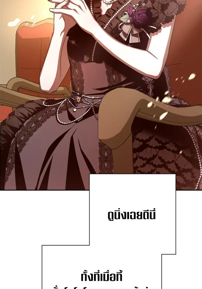 ชิงชีวิตพลิกลิขิตชะตา ตอนที่ 132. หนทางรอด รูปที่ 11