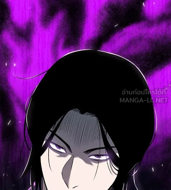 เรียกฉันว่าพระเจ้า ตอนที่ 54 รูปที่ 89