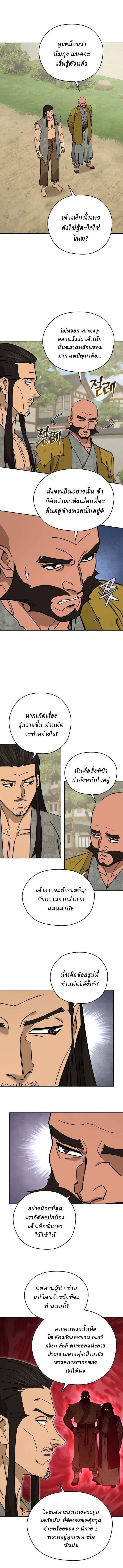 Manga-lc-com อ่านมังงะ อ่านการ์ตูน ออนไลน์ ฟรี Murim’s Youngest Miracle Demon Doctor ตอนที่ 1 2 3 4 5 6 7 8 9 10 11 12 13 14 ฟรี ไม่มีโฆษณา Manga-lc - อ่าน มังงะ อ่าน การ์ตูน ออนไลน์ อ่านมังงะ ฟรี
