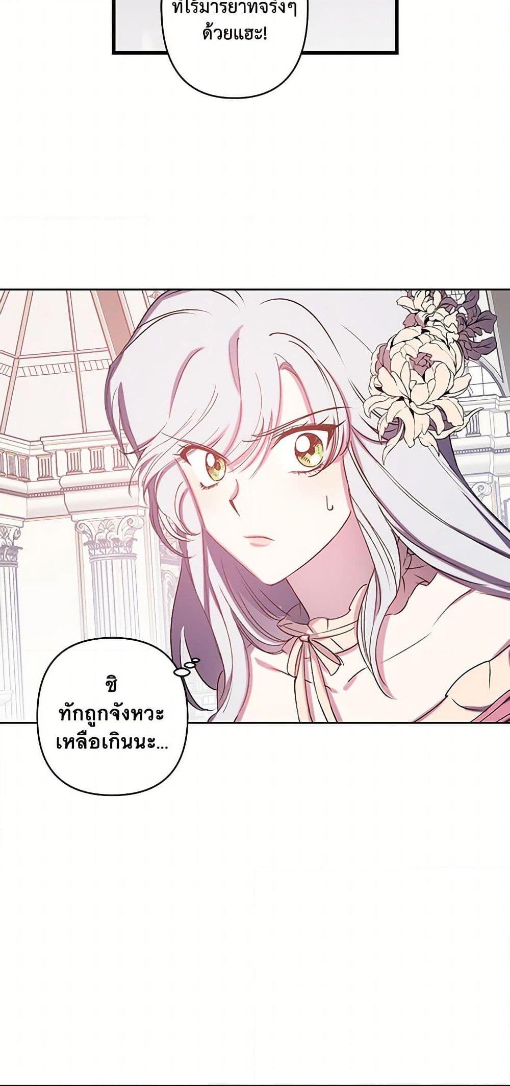 Manga-lc-com อ่านมังงะ อ่านการ์ตูน ออนไลน์ ฟรี Revenge Wedding ตอนที่ 1 2 3 4 5 6 7 8 9 10 11 12 13 14 ฟรี ไม่มีโฆษณา Manga-lc - อ่าน มังงะ อ่าน การ์ตูน ออนไลน์ อ่านมังงะ ฟรี