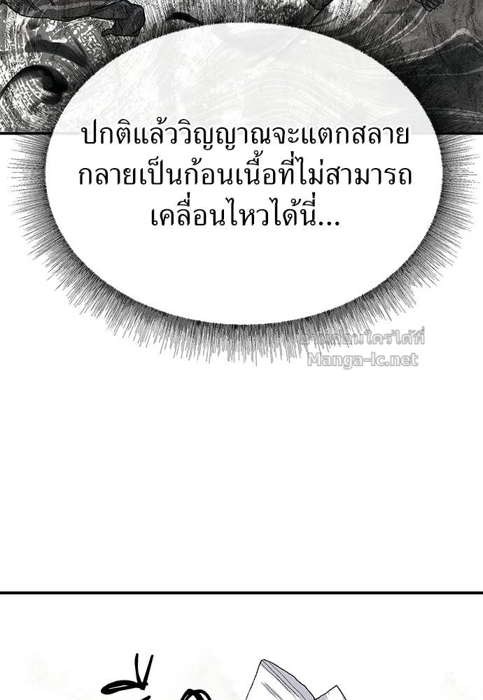 Doujin-Lc- อ่าน โดจิน มังฮวา เกาหลี ญี่ปุ่น จีน แปลไทย สารสุดท้ายจากโครงกระดูก ตอนที่ 1 2 3 4 5 6 7 8 9 10 11 12 13 14 ฟรี ไม่มีโฆษณา อ่าน โดจิน Manhwa เกาหลี ญี่ปุ่น จีน เรามีครบ คัดมาให้เน้นๆ โดจิน 18+ รับประกันความฟินโดย Doujin Lc