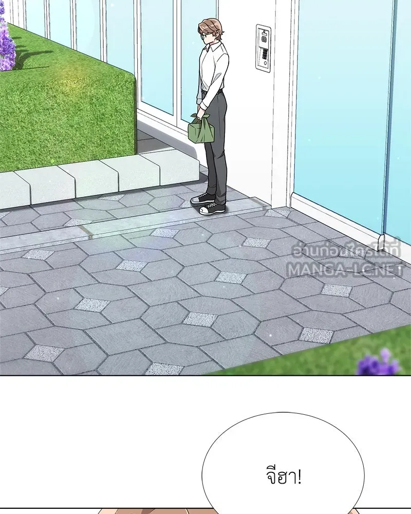 คนสวนโลกฮันเตอร์ ตอนที่ 6 รูปที่ 3