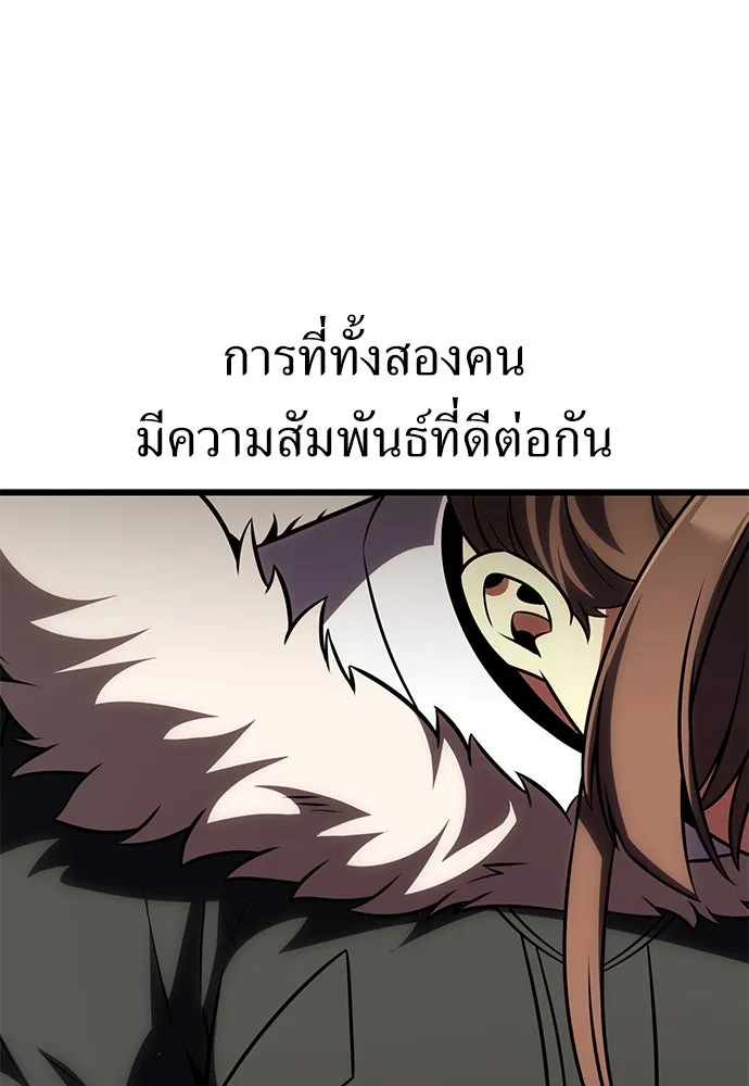 ไอ้เพลเยอร์นั่น ฉันฆ่ามันเอง ตอนที่ 56 รูปที่ 134