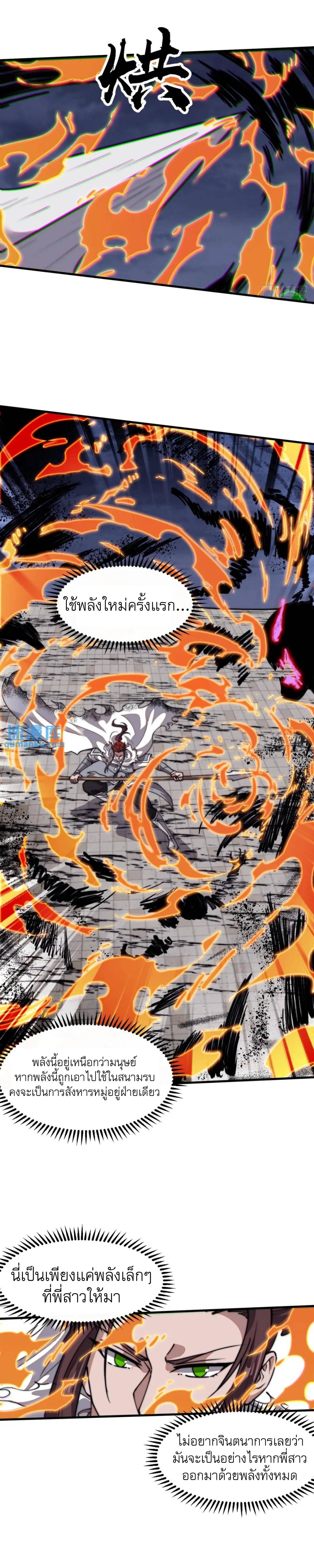 Manga-lc-com อ่านมังงะ อ่านการ์ตูน ออนไลน์ ฟรี It Starts With A Mountain ตอนที่ 1 2 3 4 5 6 7 8 9 10 11 12 13 14 ฟรี ไม่มีโฆษณา Manga-lc - อ่าน มังงะ อ่าน การ์ตูน ออนไลน์ อ่านมังงะ ฟรี