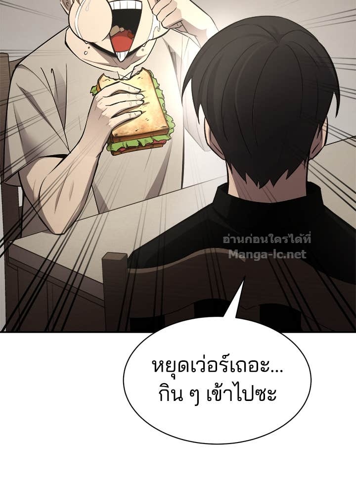 Doujin-Lc- อ่าน โดจิน มังฮวา เกาหลี ญี่ปุ่น จีน แปลไทย ผู้พิชิตเกมป้องกันฐาน ตอนที่ 1 2 3 4 5 6 7 8 9 10 11 12 13 14 ฟรี ไม่มีโฆษณา อ่าน โดจิน Manhwa เกาหลี ญี่ปุ่น จีน เรามีครบ คัดมาให้เน้นๆ โดจิน 18+ รับประกันความฟินโดย Doujin Lc