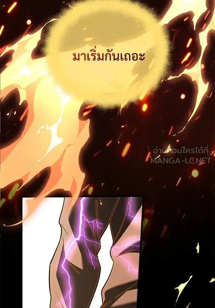 อัศวินดำล่าท้าเวลา ตอนที่ 138 รูปที่ 123