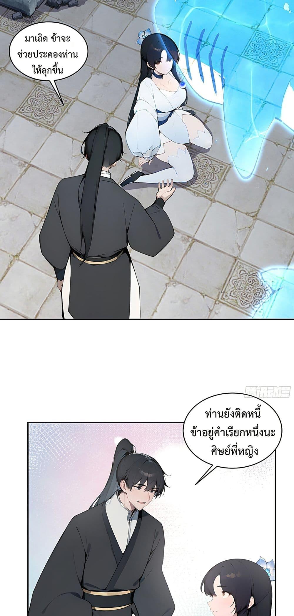 Manga-lc-com อ่านมังงะ อ่านการ์ตูน ออนไลน์ ฟรี Hundred Wives Book The saints all call me husband ตอนที่ 1 2 3 4 5 6 7 8 9 10 11 12 13 14 ฟรี ไม่มีโฆษณา Manga-lc - อ่าน มังงะ อ่าน การ์ตูน ออนไลน์ อ่านมังงะ ฟรี