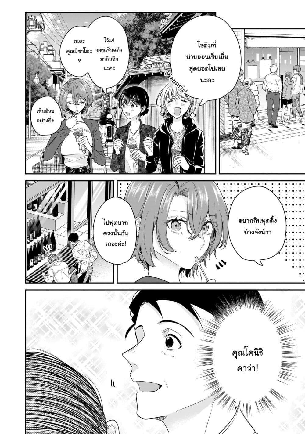 Manga-lc-com อ่านมังงะ อ่านการ์ตูน ออนไลน์ ฟรี Misato-san wa Amasugi Joushi ni Chotto Kibishii ตอนที่ 1 2 3 4 5 6 7 8 9 10 11 12 13 14 ฟรี ไม่มีโฆษณา Manga-lc - อ่าน มังงะ อ่าน การ์ตูน ออนไลน์ อ่านมังงะ ฟรี