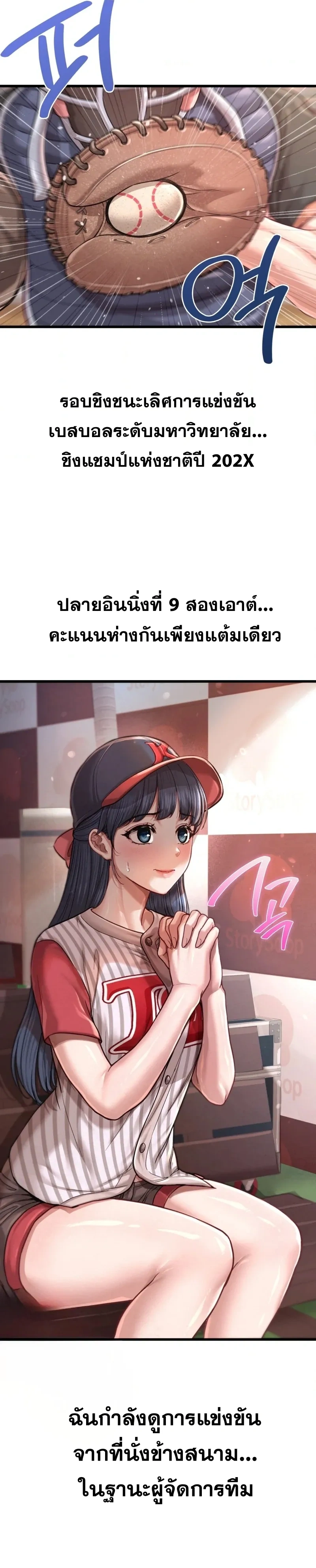 Doujin-Lc- อ่าน โดจิน มังฮวา เกาหลี ญี่ปุ่น จีน แปลไทย Sex! Sports คลับกีฬาสุดเสียว ตอนที่ 1 2 3 4 5 6 7 8 9 10 11 12 13 14 ฟรี ไม่มีโฆษณา อ่าน โดจิน Manhwa เกาหลี ญี่ปุ่น จีน เรามีครบ คัดมาให้เน้นๆ โดจิน 18+ รับประกันความฟินโดย  Doujin Lc