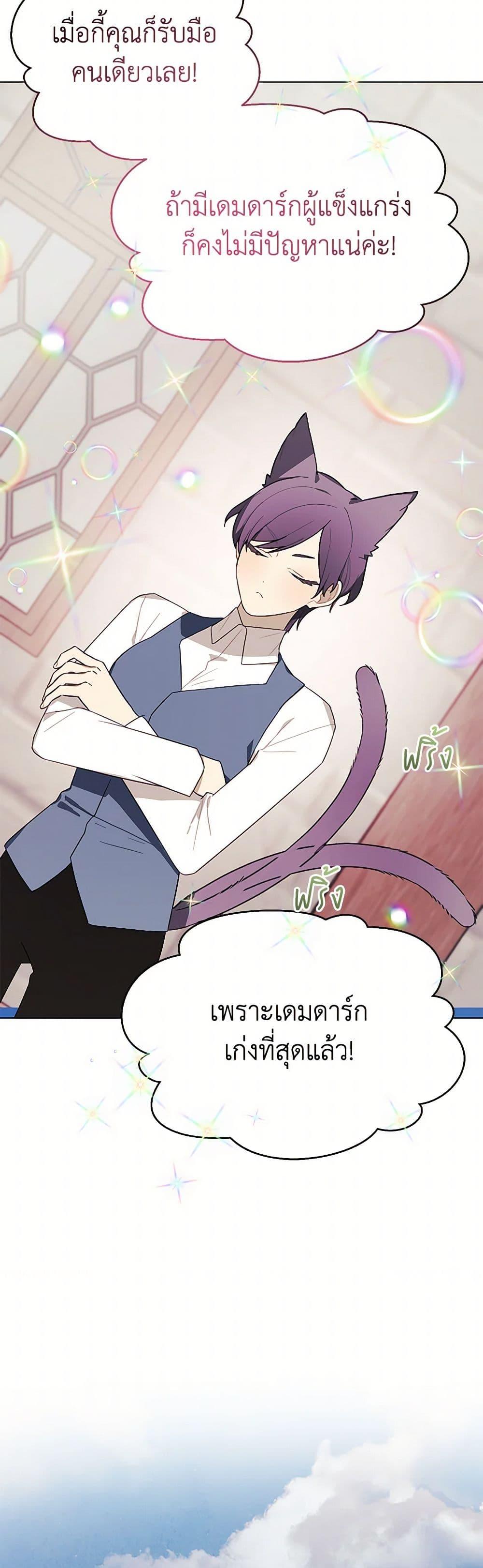 Manga-lc-com อ่านมังงะ อ่านการ์ตูน ออนไลน์ ฟรี The Princess’s Doll Shop ตอนที่ 1 2 3 4 5 6 7 8 9 10 11 12 13 14 ฟรี ไม่มีโฆษณา Manga-lc - อ่าน มังงะ อ่าน การ์ตูน ออนไลน์ อ่านมังงะ ฟรี