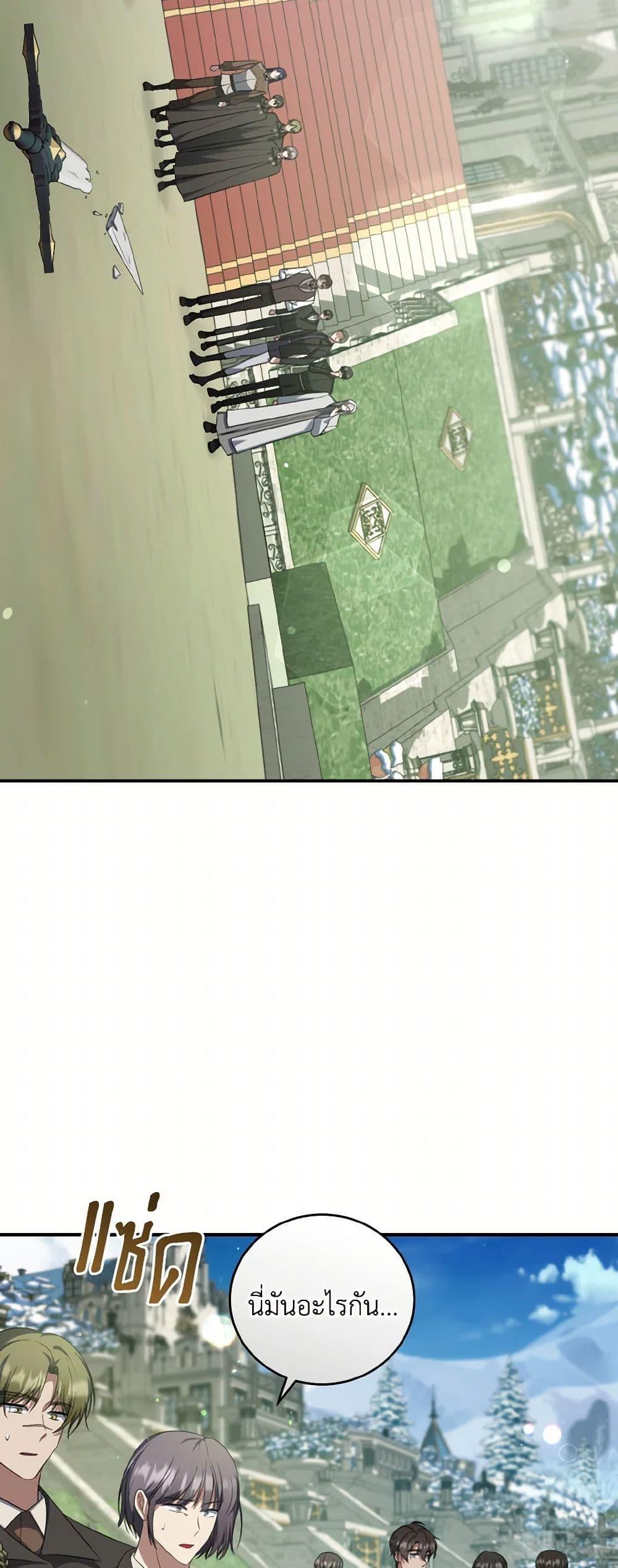 Manga-lc-com อ่านมังงะ อ่านการ์ตูน ออนไลน์ ฟรี I Plan To Become The Master Of A Stolen Family ตอนที่ 1 2 3 4 5 6 7 8 9 10 11 12 13 14 ฟรี ไม่มีโฆษณา Manga-lc - อ่าน มังงะ อ่าน การ์ตูน ออนไลน์ อ่านมังงะ ฟรี