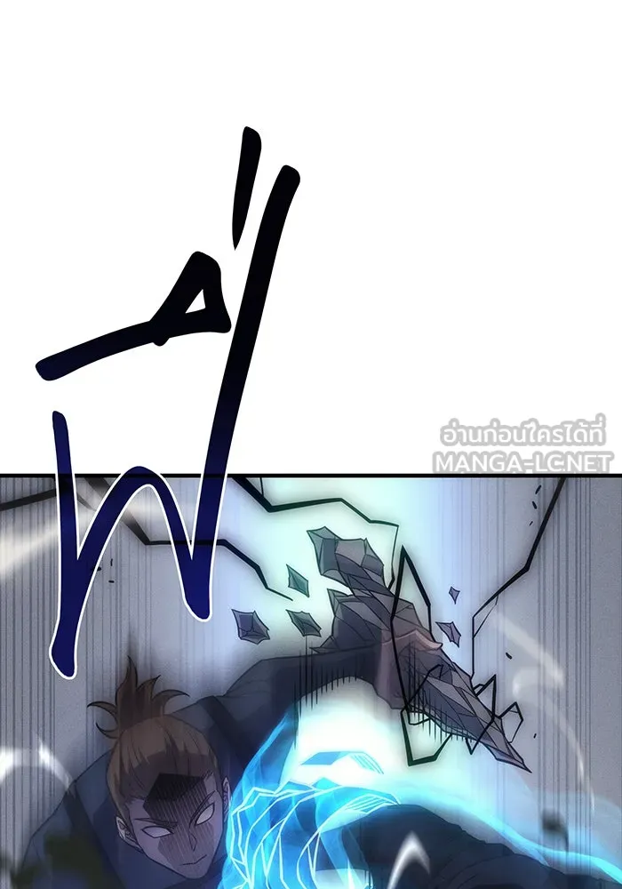 เกิดใหม่พร้อมพลังแห่งราชัน ตอนที่ 44 รูปที่ 96