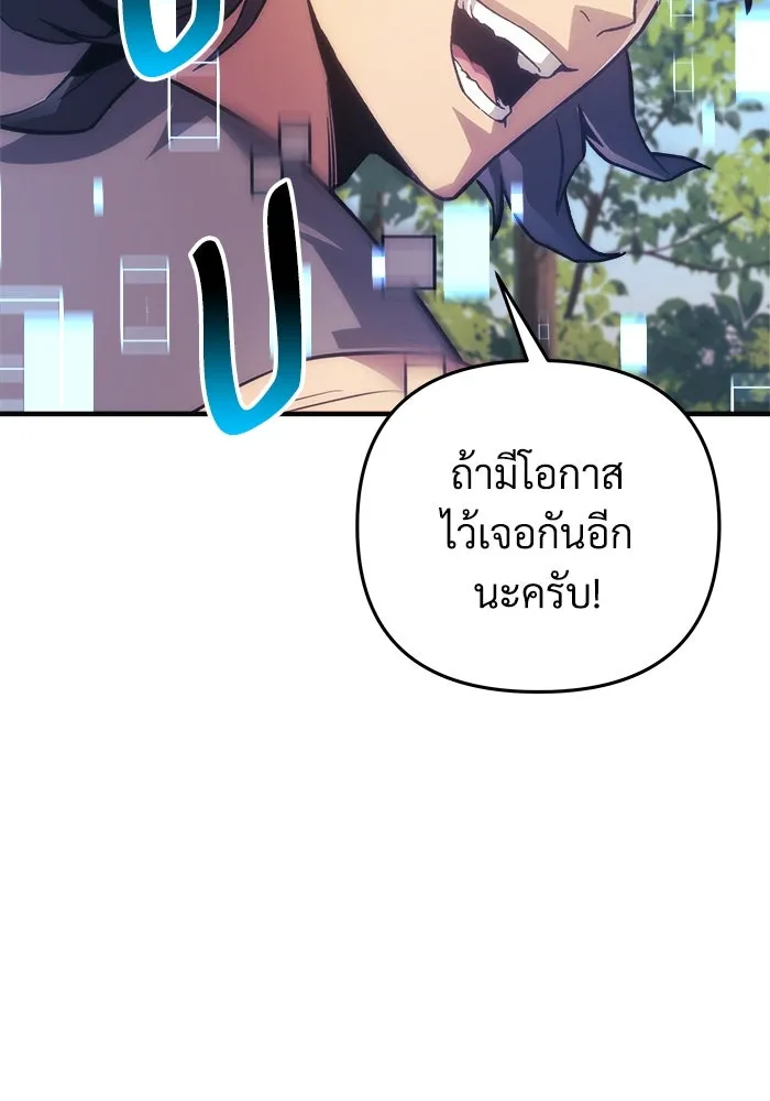 สัปดาห์นี้งดอัปตอนใหม่ ตอนที่ 85 รูปที่ 68