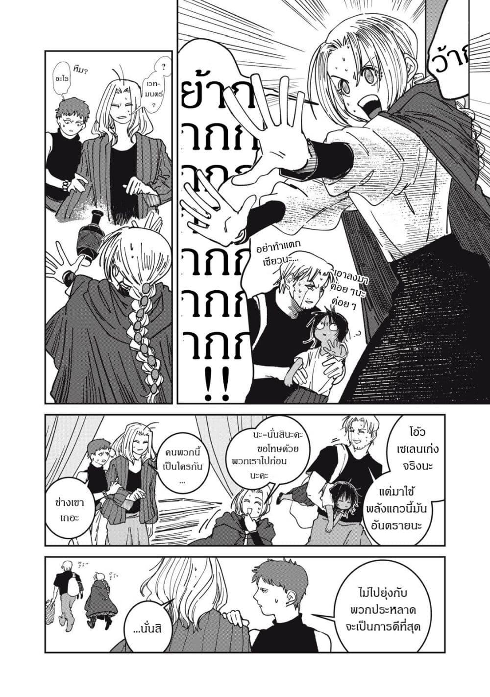 Manga-lc-com อ่านมังงะ อ่านการ์ตูน ออนไลน์ ฟรี Isekai Henkyo Meshi ตอนที่ 1 2 3 4 5 6 7 8 9 10 11 12 13 14 ฟรี ไม่มีโฆษณา Manga-lc - อ่าน มังงะ อ่าน การ์ตูน ออนไลน์ อ่านมังงะ ฟรี