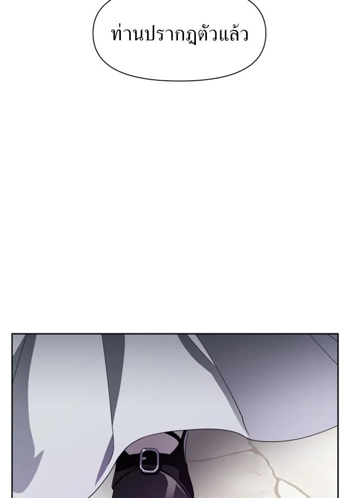 ชิงชีวิตพลิกลิขิตชะตา ตอนที่ 13 ควีนกับเบี้ย (2) รูปที่ 134