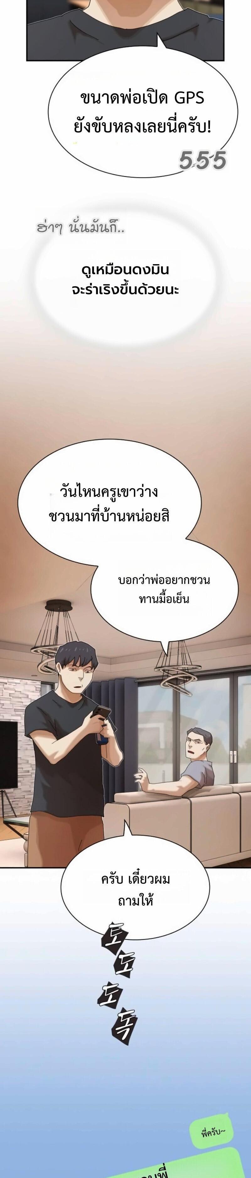 Manga-lc-com อ่านมังงะ อ่านการ์ตูน ออนไลน์ ฟรี The Genius Who Sees Through the World ตอนที่ 1 2 3 4 5 6 7 8 9 10 11 12 13 14 ฟรี ไม่มีโฆษณา Manga-lc - อ่าน มังงะ อ่าน การ์ตูน ออนไลน์ อ่านมังงะ ฟรี