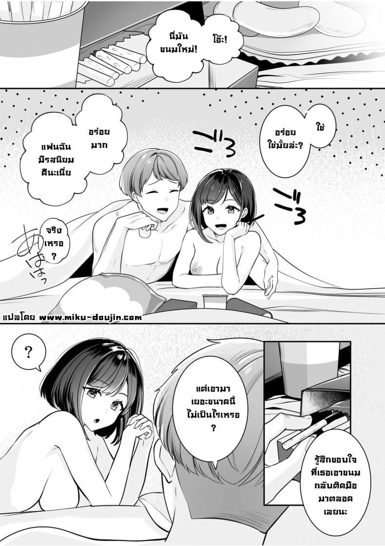 Doujin-Lc- อ่าน โดจิน มังฮวา เกาหลี ญี่ปุ่น จีน แปลไทย โดนจับได้มันก็ดีนะ [Yunamaro] Bare nakya Ii to Omotteta ~Daikirai na InCha Neet to Itsudemo Dokodemo Hentai SEX (Chapter 1) ตอนที่ 1 2 3 4 5 6 7 8 9 10 11 12 13 14 ฟรี ไม่มีโฆษณา อ่าน โดจิน Manhwa เกาหลี ญี่ปุ่น จีน เรามีครบ คัดมาให้เน้นๆ โดจิน 18+ รับประกันความฟินโดย  Doujin Lc