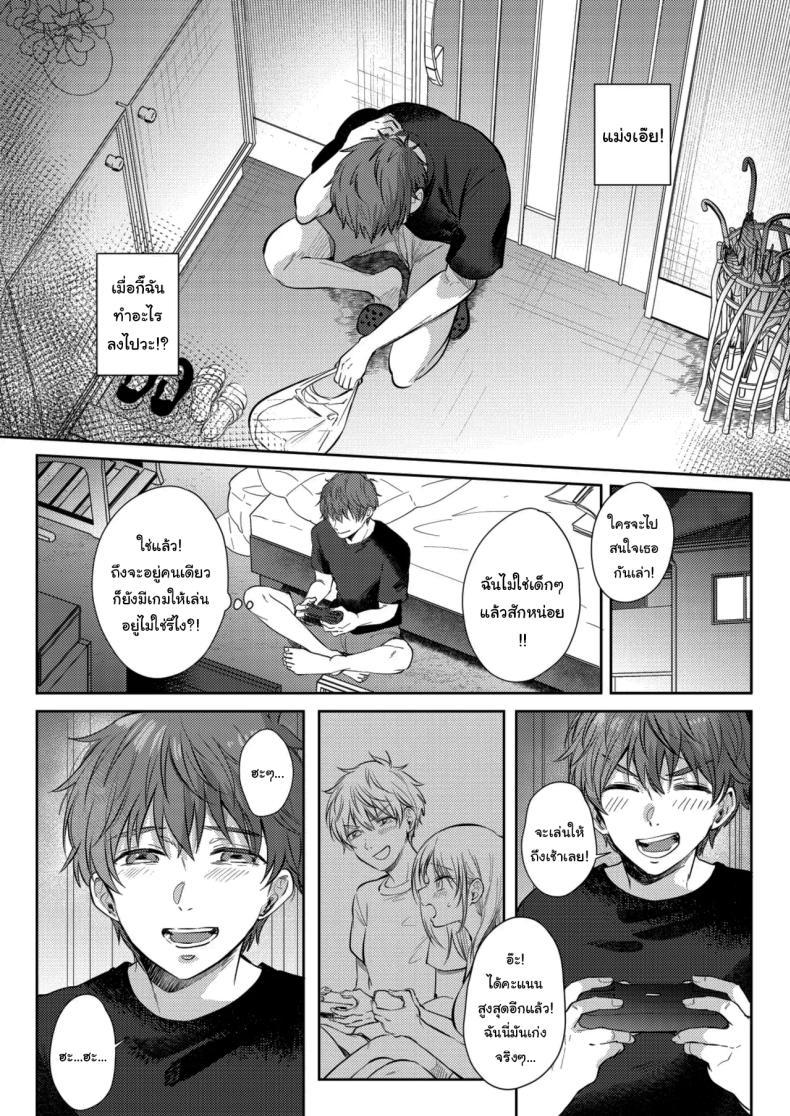 Doujin-Lc- อ่าน โดจิน มังฮวา เกาหลี ญี่ปุ่น จีน แปลไทย ความรู้สึกไม่ชัดเจน (Gen) ตอนที่ 1 2 3 4 5 6 7 8 9 10 11 12 13 14 ฟรี ไม่มีโฆษณา อ่าน โดจิน Manhwa เกาหลี ญี่ปุ่น จีน เรามีครบ คัดมาให้เน้นๆ โดจิน 18+ รับประกันความฟินโดย  Doujin Lc