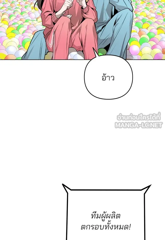 รักผิดแผน ตอนที่ 36 รูปที่ 42