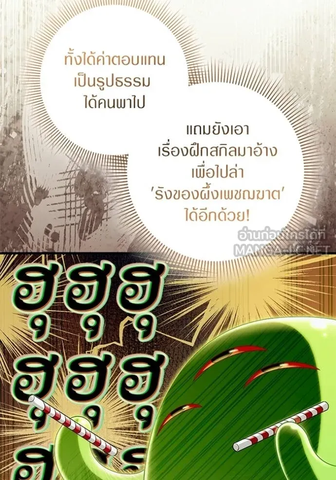 Doujin-Lc- อ่าน โดจิน มังฮวา เกาหลี ญี่ปุ่น จีน แปลไทย 68 ตอนที่ 1 2 3 4 5 6 7 8 9 10 11 12 13 14 ฟรี ไม่มีโฆษณา อ่าน โดจิน Manhwa เกาหลี ญี่ปุ่น จีน เรามีครบ คัดมาให้เน้นๆ โดจิน 18+ รับประกันความฟินโดย  Doujin Lc