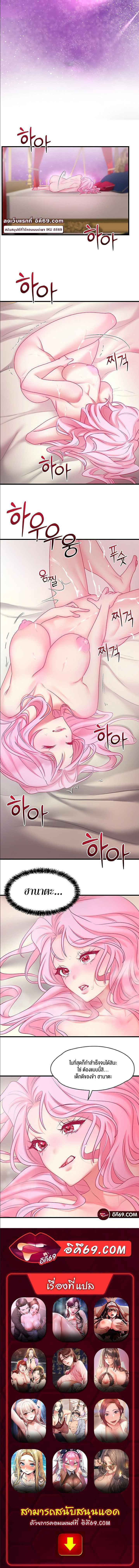 Doujin-Lc- อ่าน โดจิน มังฮวา เกาหลี ญี่ปุ่น จีน แปลไทย King of Delusions ตอนที่ 1 2 3 4 5 6 7 8 9 10 11 12 13 14 ฟรี ไม่มีโฆษณา อ่าน โดจิน Manhwa เกาหลี ญี่ปุ่น จีน เรามีครบ คัดมาให้เน้นๆ โดจิน 18+ รับประกันความฟินโดย  Doujin Lc