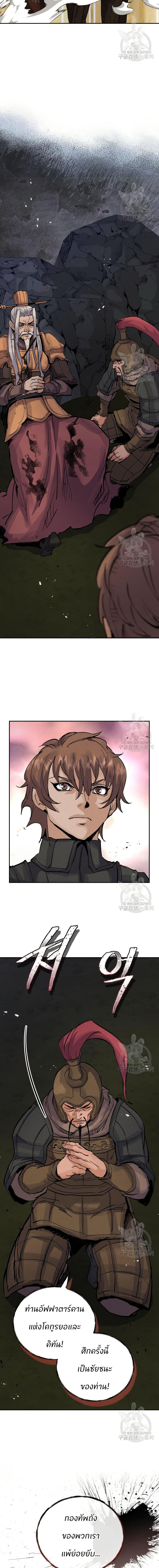 Manga-lc-com อ่านมังงะ อ่านการ์ตูน ออนไลน์ ฟรี Record of a New Goguryeo ตอนที่ 1 2 3 4 5 6 7 8 9 10 11 12 13 14 ฟรี ไม่มีโฆษณา Manga-lc - อ่าน มังงะ อ่าน การ์ตูน ออนไลน์ อ่านมังงะ ฟรี