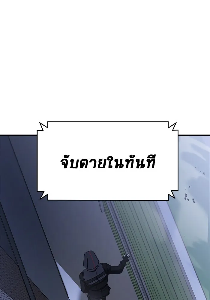 วายร้ายก็อยากมีรัก ตอนที่ 58 รูปที่ 50