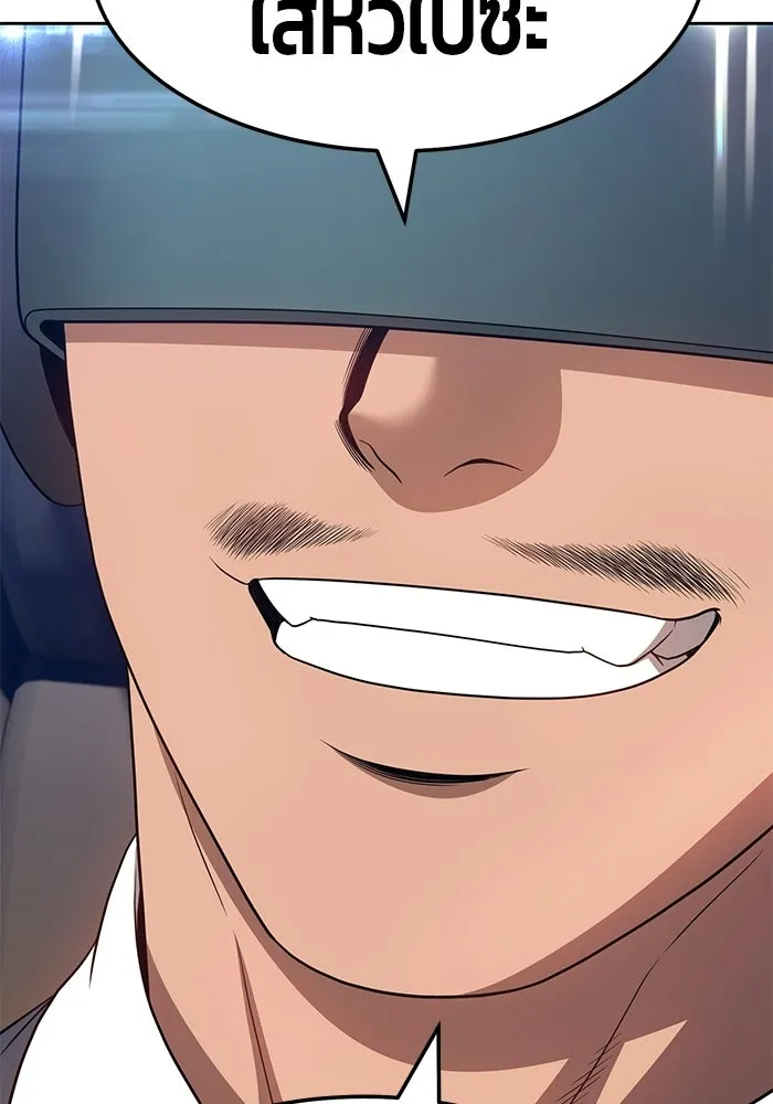 +99 ท่อนไม้พร้อมบวก ตอนที่ 21 รูปที่ 280