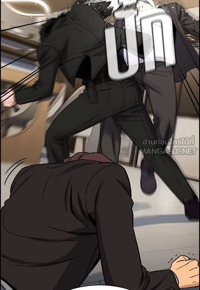 การศึกษาที่แท้จริง ตอนที่ 188 รูปที่ 74
