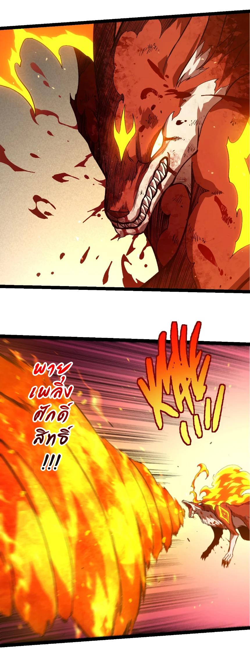 Manga-lc-com อ่านมังงะ อ่านการ์ตูน ออนไลน์ ฟรี Evolution from the Big Tree ตอนที่ 1 2 3 4 5 6 7 8 9 10 11 12 13 14 ฟรี ไม่มีโฆษณา Manga-lc - อ่าน มังงะ อ่าน การ์ตูน ออนไลน์ อ่านมังงะ ฟรี