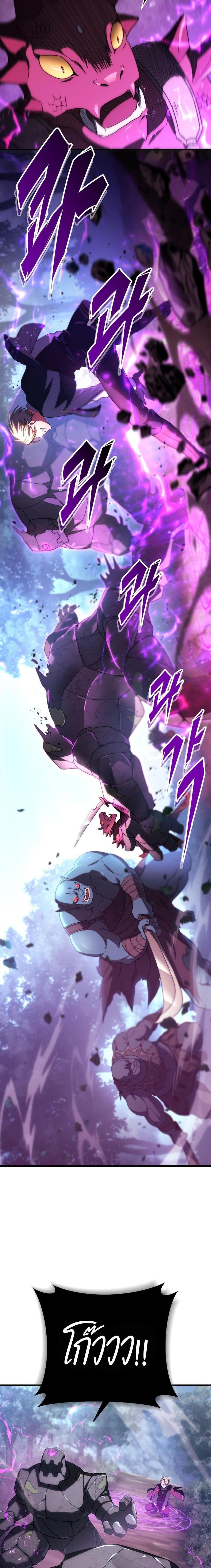 Manga-lc-com อ่านมังงะ อ่านการ์ตูน ออนไลน์ ฟรี Emperor of Steel ตอนที่ 1 2 3 4 5 6 7 8 9 10 11 12 13 14 ฟรี ไม่มีโฆษณา Manga-lc - อ่าน มังงะ อ่าน การ์ตูน ออนไลน์ อ่านมังงะ ฟรี