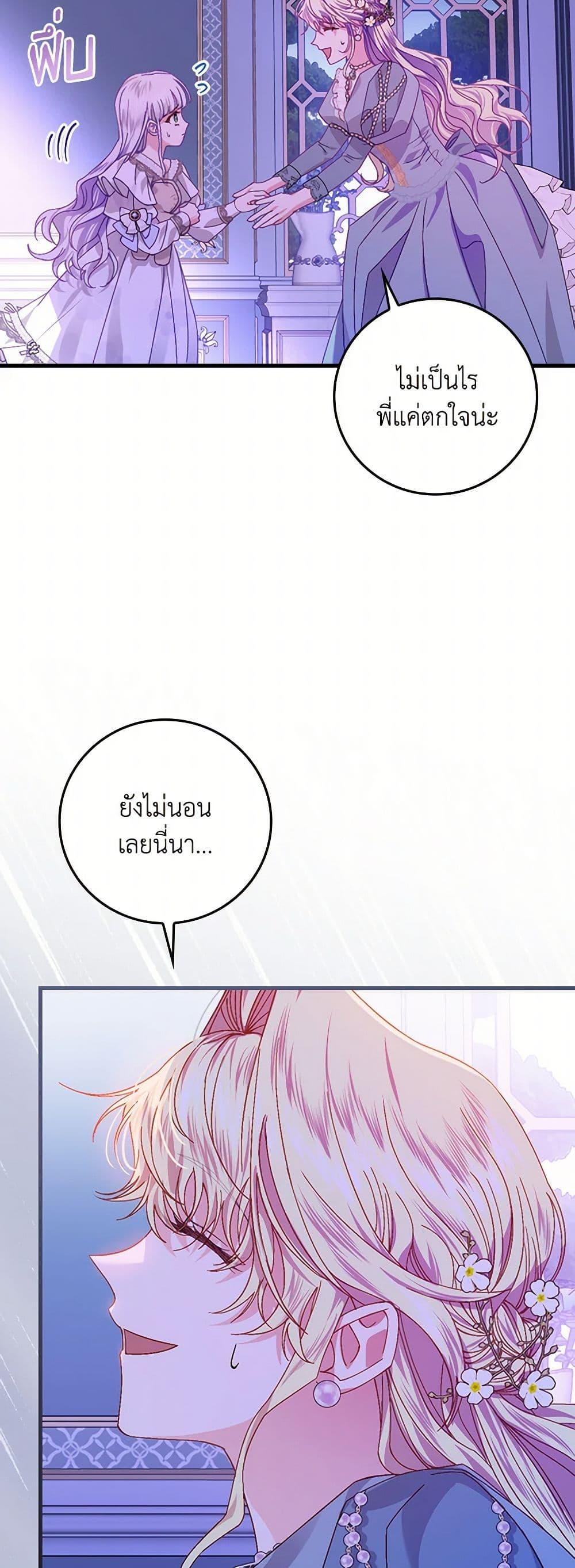 Manga-lc-com อ่านมังงะ อ่านการ์ตูน ออนไลน์ ฟรี The Perfect Plan for a Fairy-Tale Ending ตอนที่ 1 2 3 4 5 6 7 8 9 10 11 12 13 14 ฟรี ไม่มีโฆษณา Manga-lc - อ่าน มังงะ อ่าน การ์ตูน ออนไลน์ อ่านมังงะ ฟรี