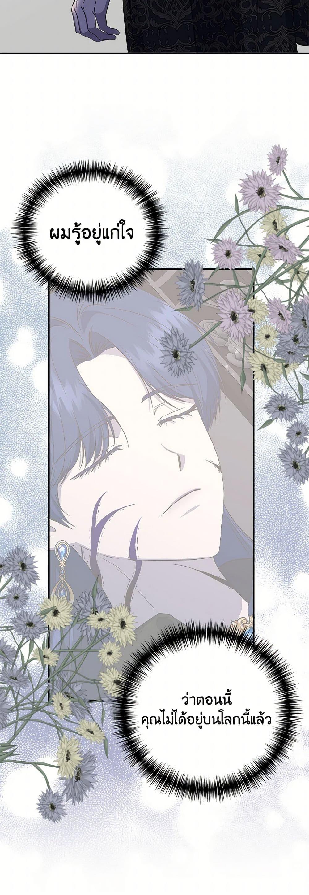 Manga-lc-com อ่านมังงะ อ่านการ์ตูน ออนไลน์ ฟรี I Wasn’t the Cinderella ตอนที่ 1 2 3 4 5 6 7 8 9 10 11 12 13 14 ฟรี ไม่มีโฆษณา Manga-lc - อ่าน มังงะ อ่าน การ์ตูน ออนไลน์ อ่านมังงะ ฟรี