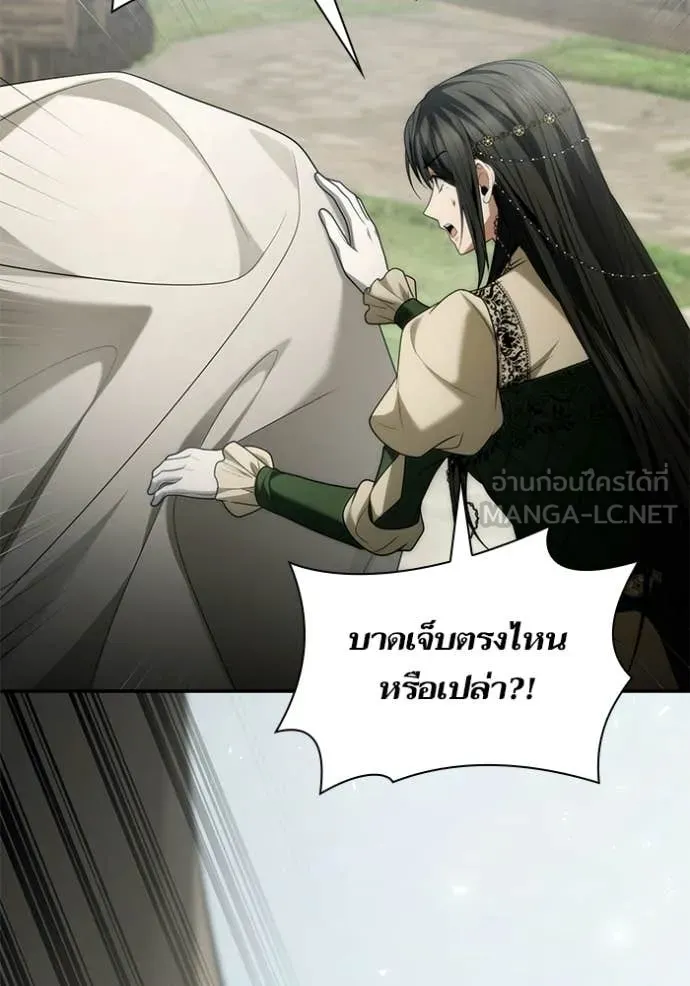 ชาตินี้น้องขอ ตอนที่ 192 รูปที่ 72