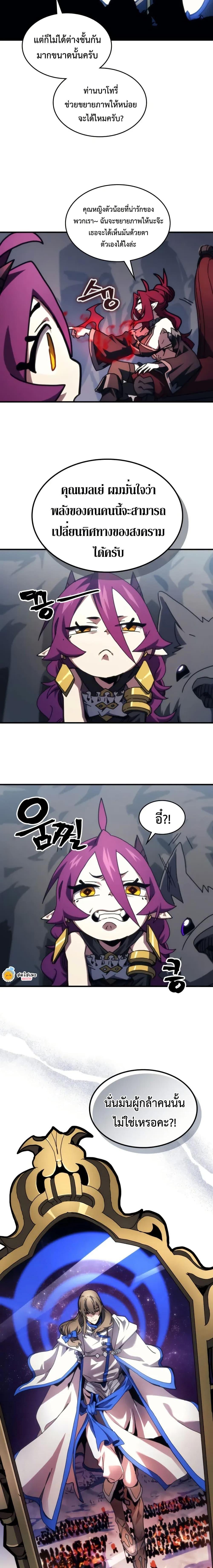 Manga-lc-com อ่านมังงะ อ่านการ์ตูน ออนไลน์ ฟรี Mr Devourer, Please Act Like a Final Boss ตอนที่ 1 2 3 4 5 6 7 8 9 10 11 12 13 14 ฟรี ไม่มีโฆษณา Manga-lc - อ่าน มังงะ อ่าน การ์ตูน ออนไลน์ อ่านมังงะ ฟรี