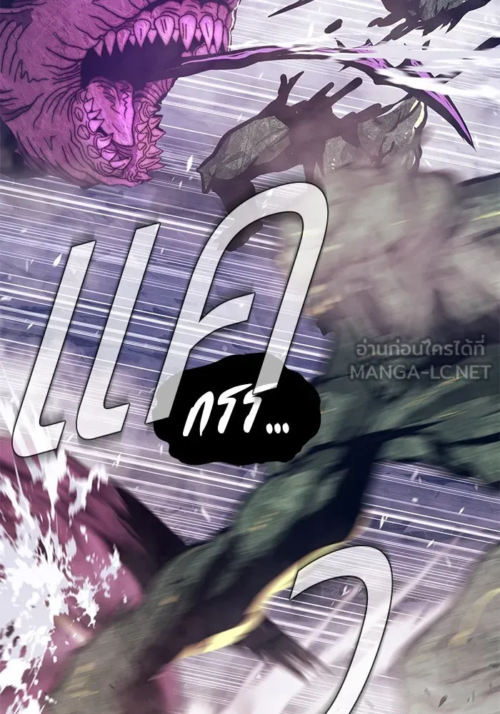 +99 ท่อนไม้พร้อมบวก ตอนที่ 76 รูปที่ 300