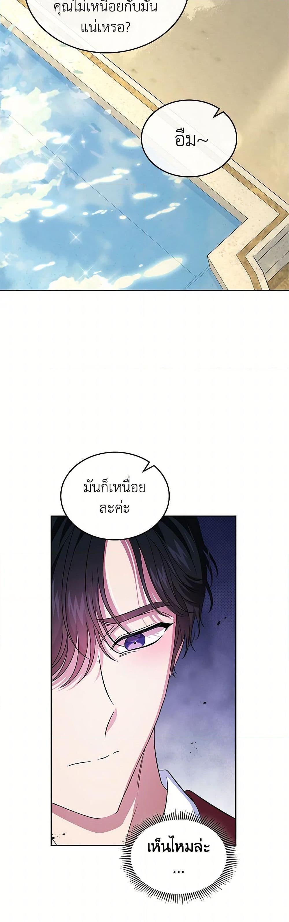 Manga-lc-com อ่านมังงะ อ่านการ์ตูน ออนไลน์ ฟรี I Stole the Heroine’s First Love ตอนที่ 1 2 3 4 5 6 7 8 9 10 11 12 13 14 ฟรี ไม่มีโฆษณา Manga-lc - อ่าน มังงะ อ่าน การ์ตูน ออนไลน์ อ่านมังงะ ฟรี