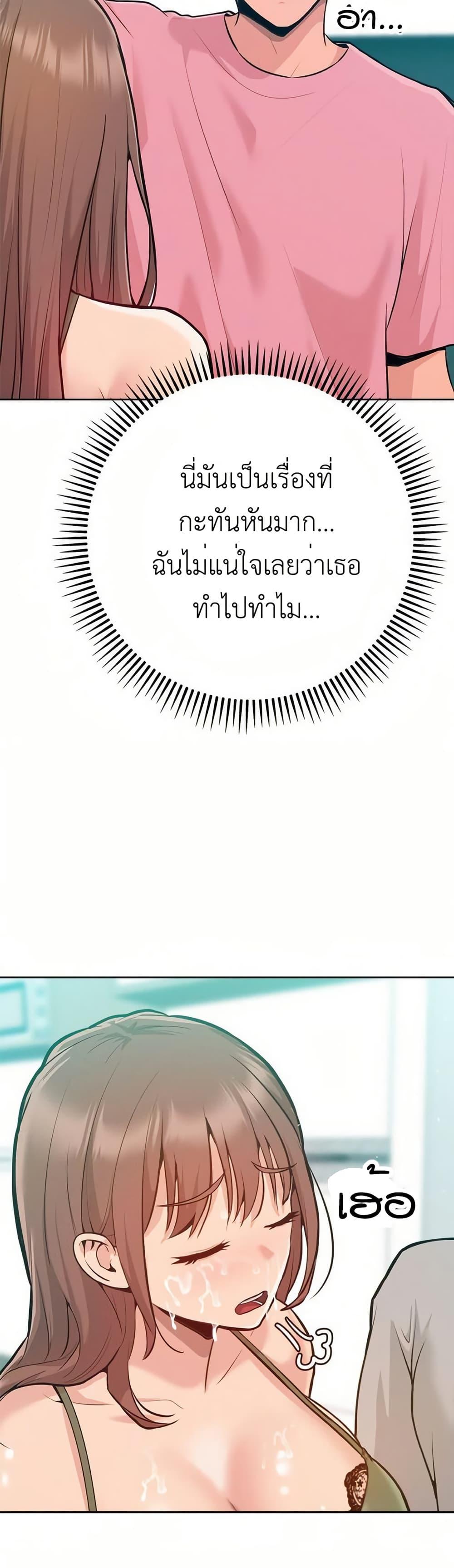 Doujin-Lc- อ่าน โดจิน มังฮวา เกาหลี ญี่ปุ่น จีน แปลไทย Never Just Friends ตอนที่ 1 2 3 4 5 6 7 8 9 10 11 12 13 14 ฟรี ไม่มีโฆษณา อ่าน โดจิน Manhwa เกาหลี ญี่ปุ่น จีน เรามีครบ คัดมาให้เน้นๆ โดจิน 18+ รับประกันความฟินโดย  Doujin Lc