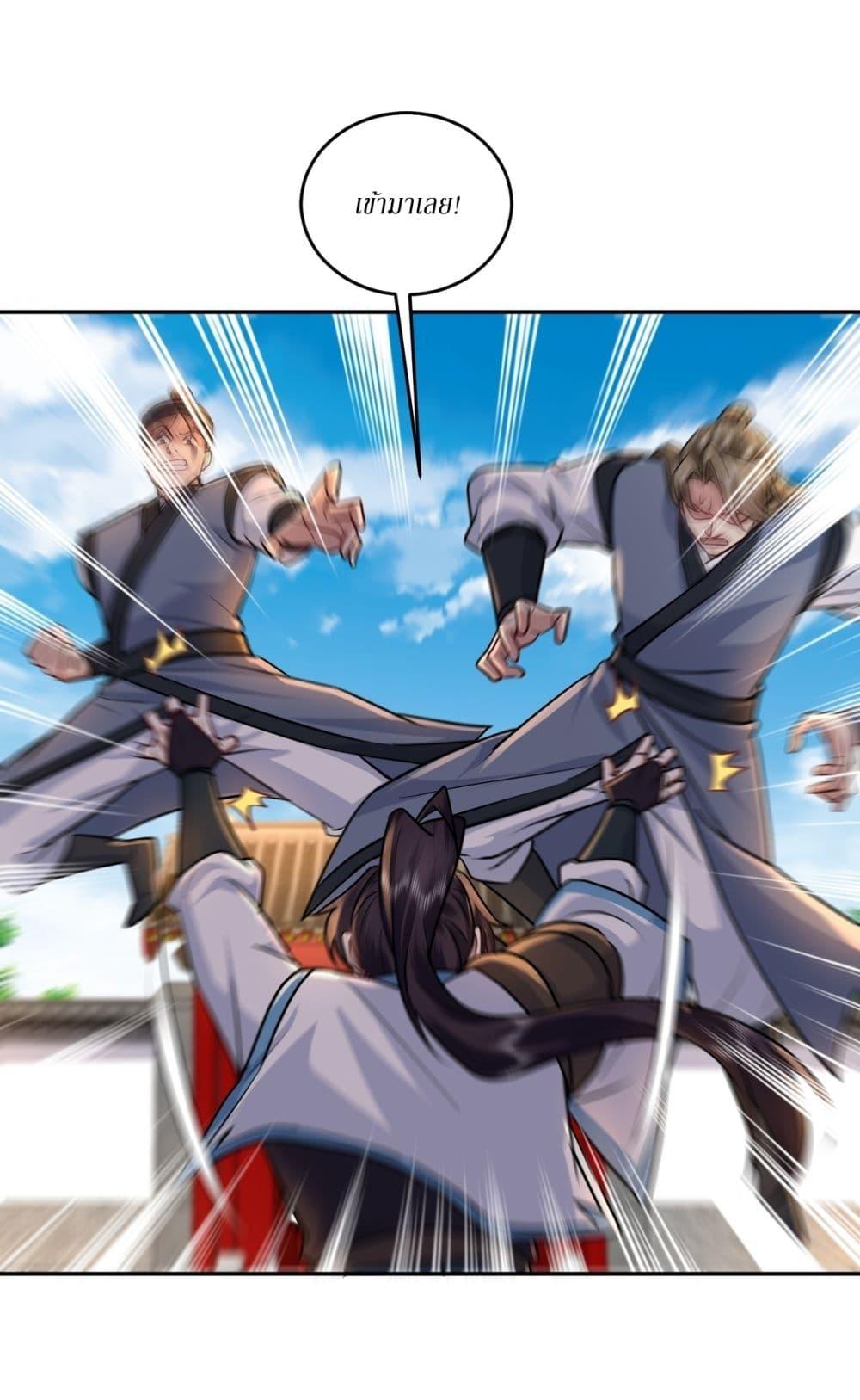 Manga-lc-com อ่านมังงะ อ่านการ์ตูน ออนไลน์ ฟรี As An Immortal, I Only Practice Forbidden Arts ตอนที่ 1 2 3 4 5 6 7 8 9 10 11 12 13 14 ฟรี ไม่มีโฆษณา Manga-lc - อ่าน มังงะ อ่าน การ์ตูน ออนไลน์ อ่านมังงะ ฟรี