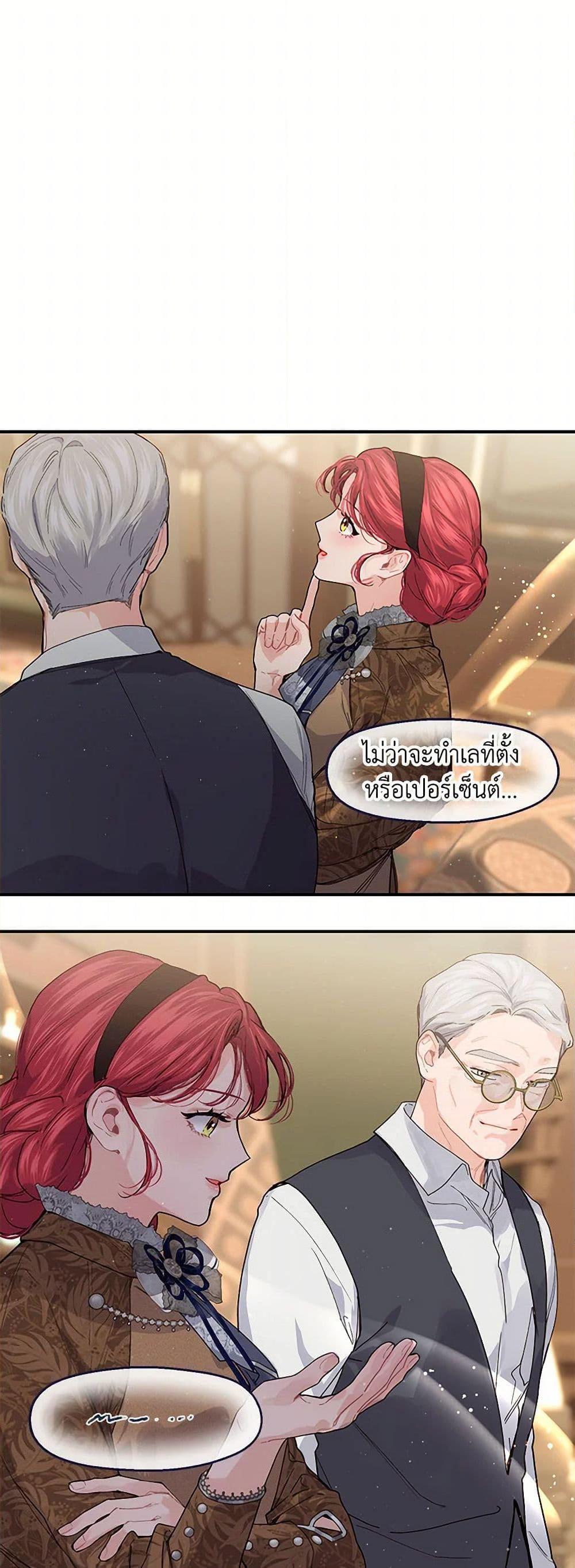 Manga-lc-com อ่านมังงะ อ่านการ์ตูน ออนไลน์ ฟรี The Elegant Sea of Savagery ตอนที่ 1 2 3 4 5 6 7 8 9 10 11 12 13 14 ฟรี ไม่มีโฆษณา Manga-lc - อ่าน มังงะ อ่าน การ์ตูน ออนไลน์ อ่านมังงะ ฟรี