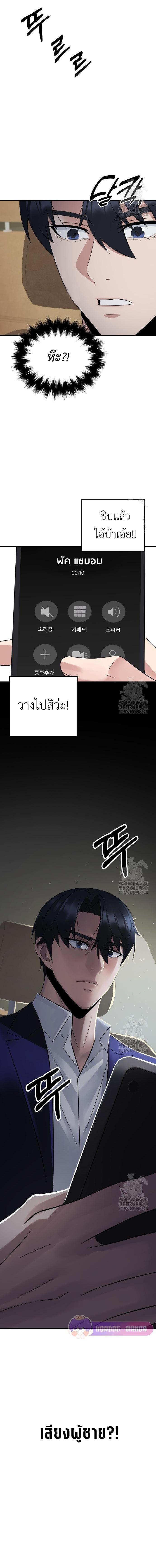 Manga-lc-com อ่านมังงะ อ่านการ์ตูน ออนไลน์ ฟรี The Reincarnated Cop Who Strikes With Wealth ตอนที่ 1 2 3 4 5 6 7 8 9 10 11 12 13 14 ฟรี ไม่มีโฆษณา Manga-lc - อ่าน มังงะ อ่าน การ์ตูน ออนไลน์ อ่านมังงะ ฟรี