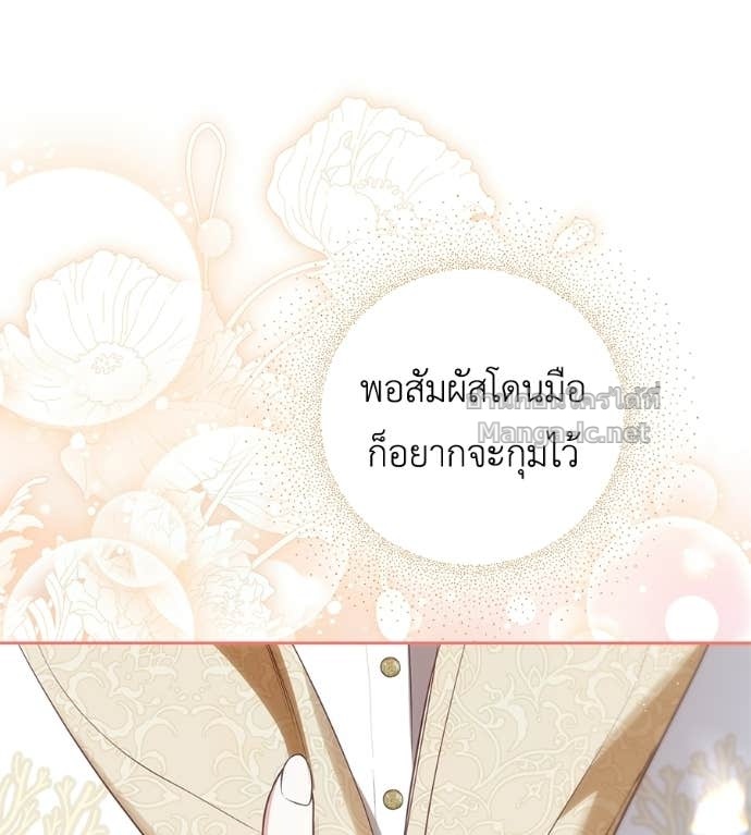 Doujin-Lc- อ่าน โดจิน มังฮวา เกาหลี ญี่ปุ่น จีน แปลไทย แกรนด์ดัชเชสล็อกมง ตอนที่ 1 2 3 4 5 6 7 8 9 10 11 12 13 14 ฟรี ไม่มีโฆษณา อ่าน โดจิน Manhwa เกาหลี ญี่ปุ่น จีน เรามีครบ คัดมาให้เน้นๆ โดจิน 18+ รับประกันความฟินโดย Doujin Lc