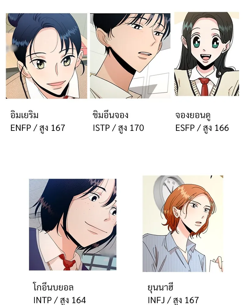 Pyramid Game เกมพีระมิด ตอนที่ q&a รูปที่ 7