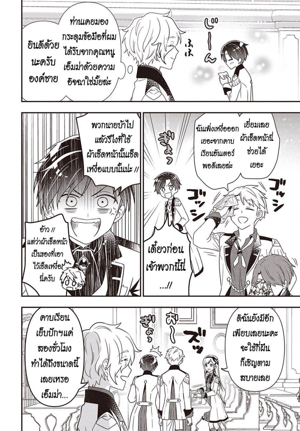 Manga-lc-com อ่านมังงะ อ่านการ์ตูน ออนไลน์ ฟรี Tanaka Family Reincarnates ตอนที่ 1 2 3 4 5 6 7 8 9 10 11 12 13 14 ฟรี ไม่มีโฆษณา Manga-lc - อ่าน มังงะ อ่าน การ์ตูน ออนไลน์ อ่านมังงะ ฟรี